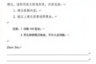 内线猛兽！戈贝尔半场9中7高效砍下15分10板 正负值+22